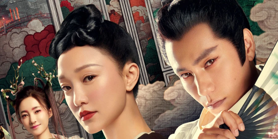 The Yin Yang Master (2021)