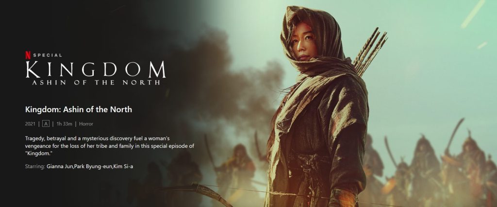 Kingdom: Ashin of the North
