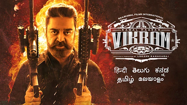 Best Tamil Movies on Disney+ Hotstar