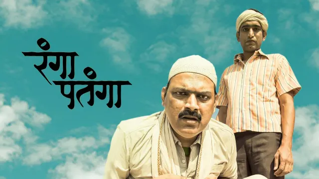 best Marathi movies on Hotstar