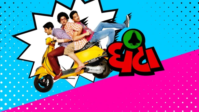 best Marathi movies on Hotstar