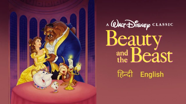 Best Disney Movies on Disney+ Hotstar