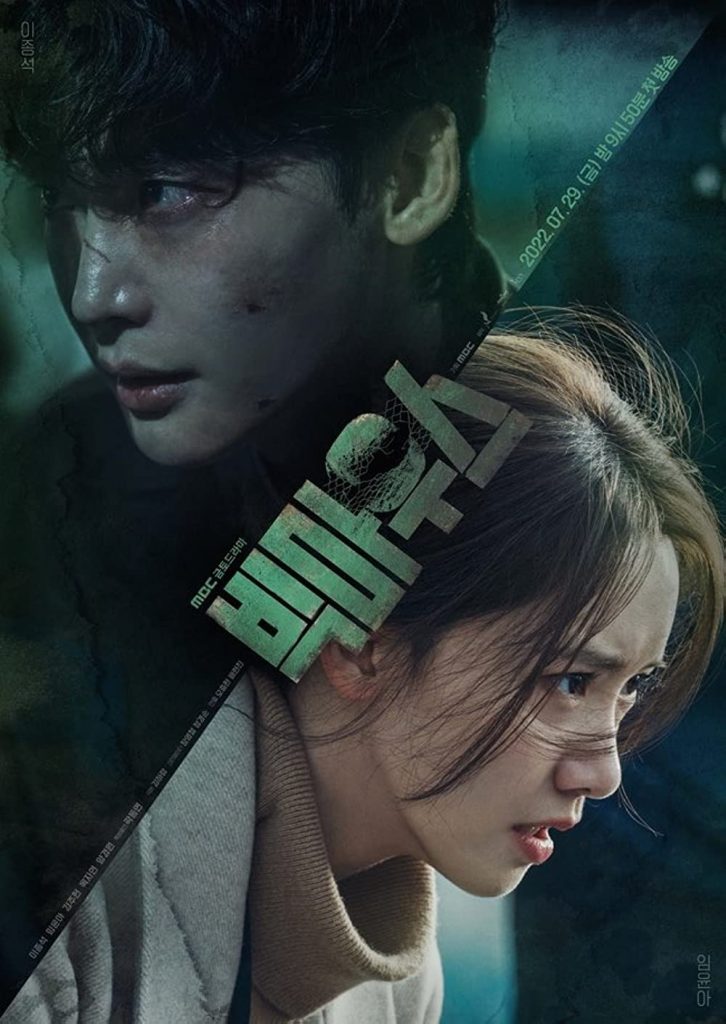 Best Korean Dramas on Disney+ Hotstar in Hindi