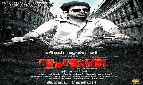 Best Tamil Movies on Disney+ Hotstar