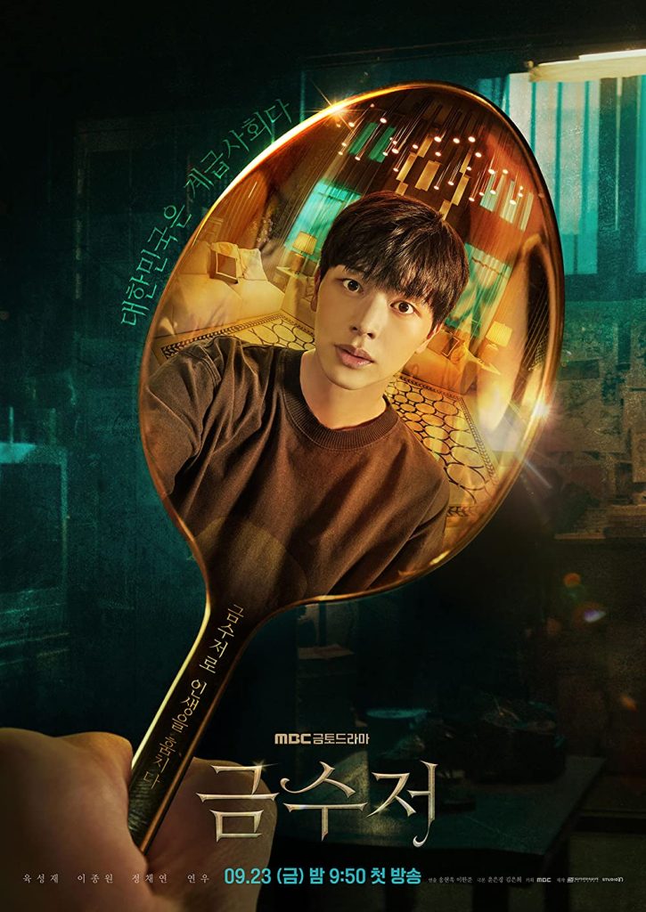 Best Korean Dramas on Disney+ Hotstar in Hindi