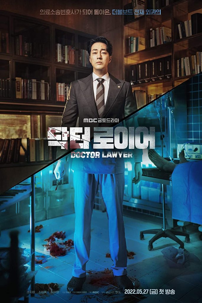 Best Korean Dramas on Disney+ Hotstar in Hindi