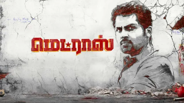 Best Tamil Movies on Disney+ Hotstar