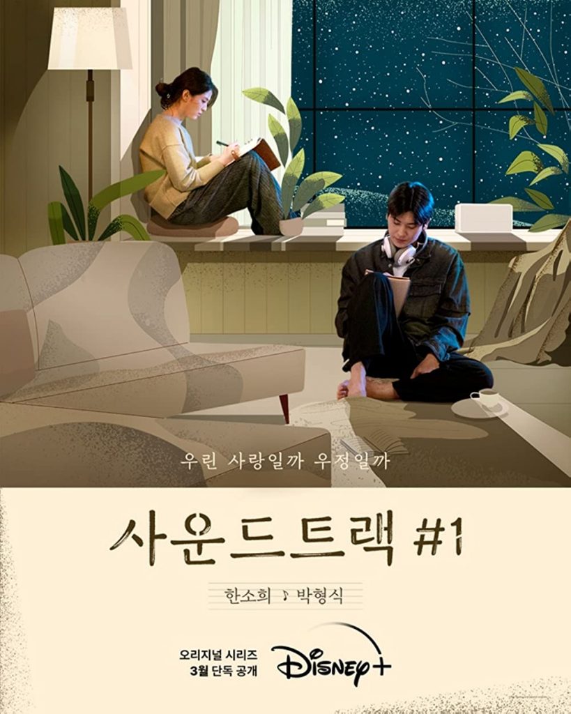 Best Korean Dramas on Disney+ Hotstar in Hindi