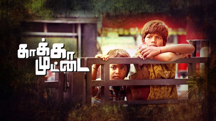 Best Tamil Movies on Disney+ Hotstar