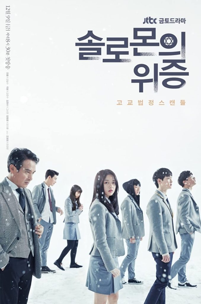 Best Korean Dramas on Disney+ Hotstar in Hindi
