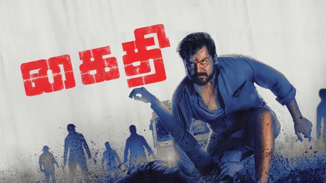 Best Tamil Movies on Disney+ Hotstar