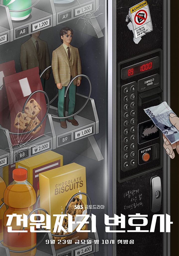 Best Korean Dramas on Disney+ Hotstar in Hindi