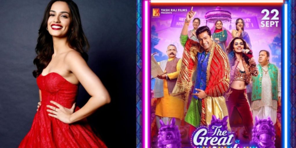 The Great Indian Family Trailer | Vicky Kaushal, Manushi Chhillar | Vijay Krishna Acharya | Releasing 22 Sept