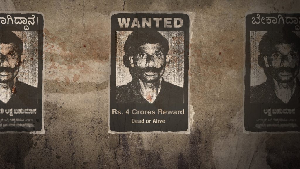 where to watch the hunt for veerappan