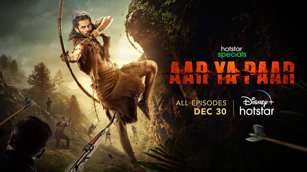 aar ya paar season 2 release date