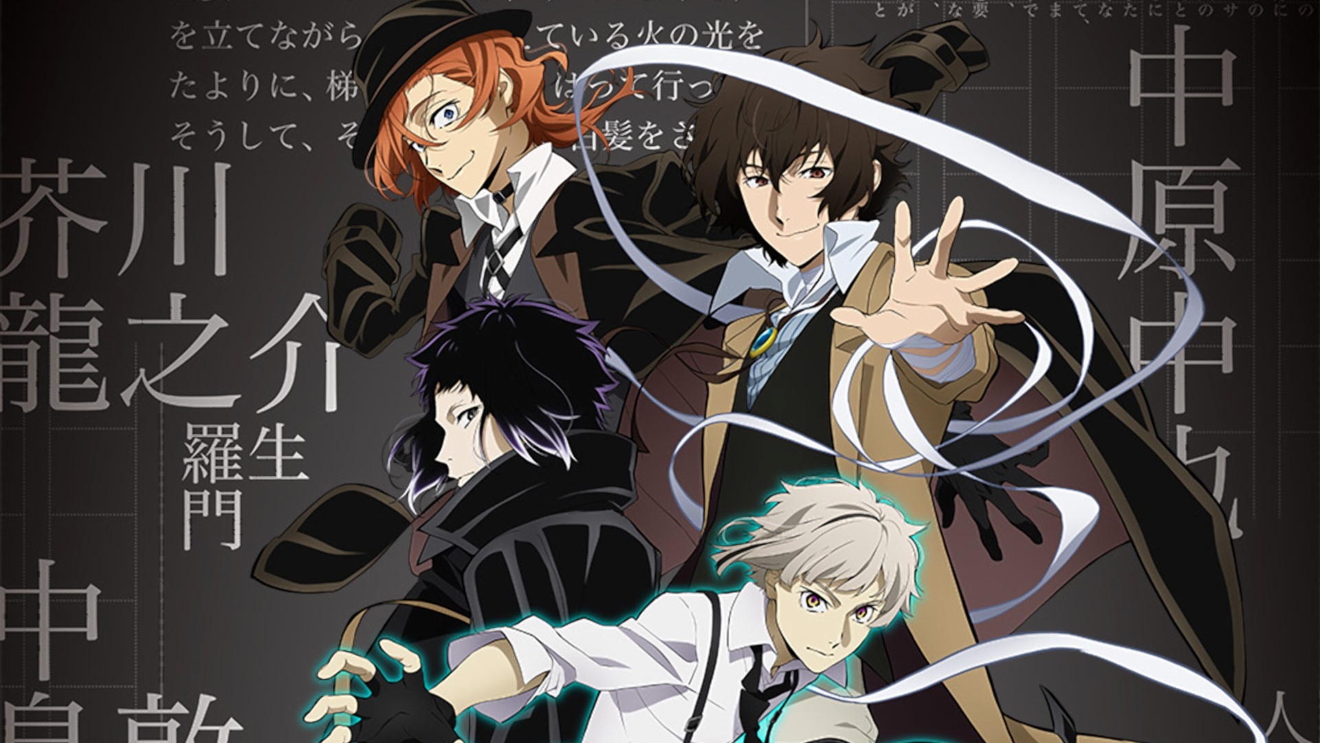 Bungo Stray Dogs Season 6: Everything we know - Dexerto