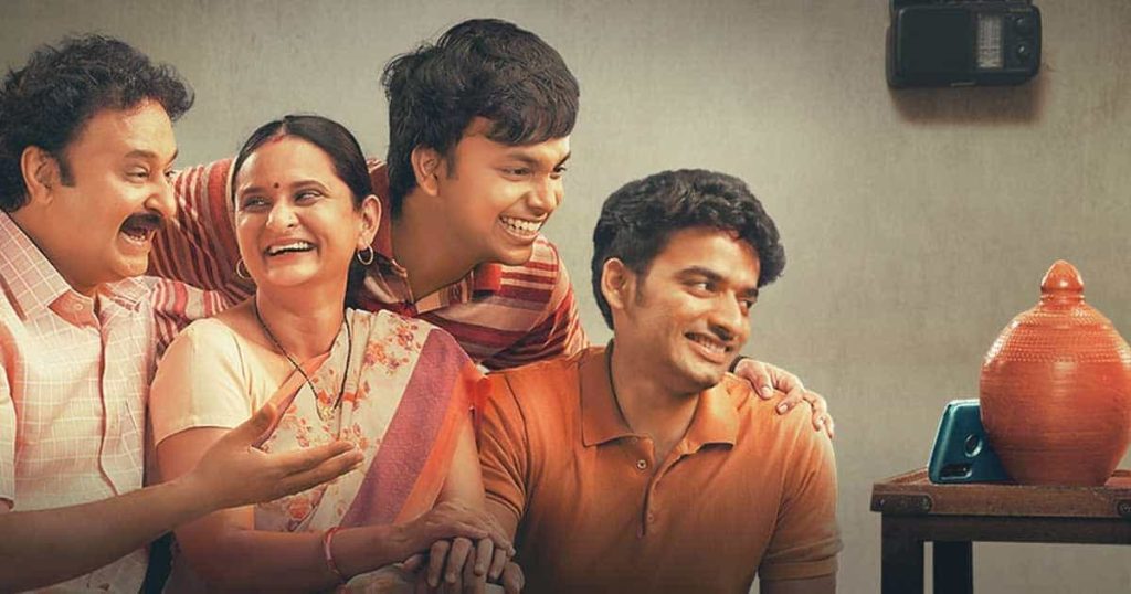 gullak season 4 release date
