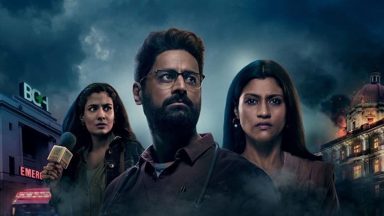 mumbai diaries season 2 release date