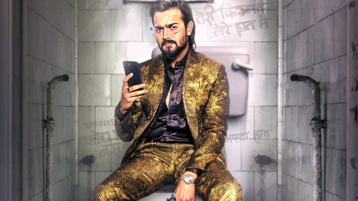 Taaza Khabar Season 2 Release Date