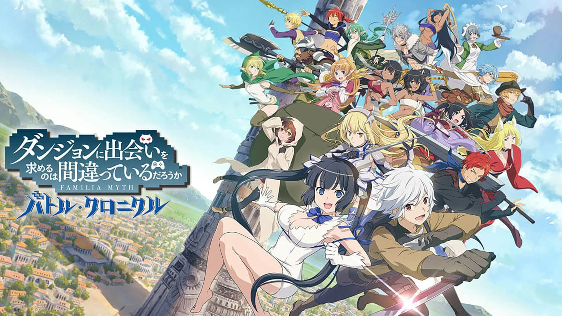 Danmachi Season 5: Renewed or Cancelled? - The Cinemaholic