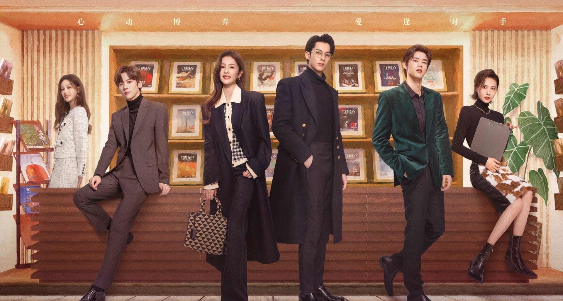 Only For Love Episode 30