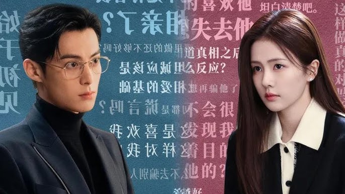 Only For Love Episode 30
