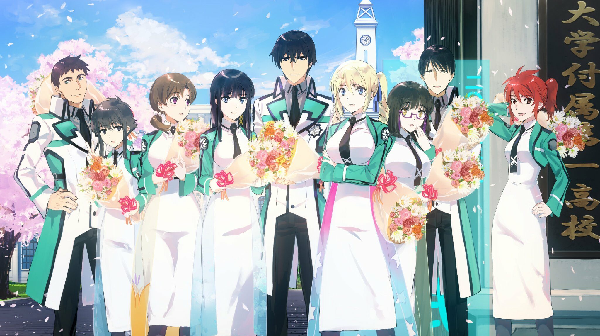 The Irregular at Magic High School Season 3 Release Date